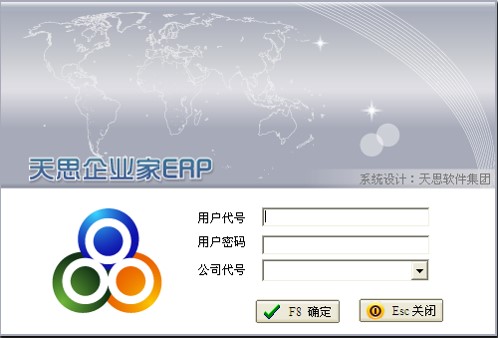 企业家 ERP