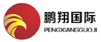鹏翔