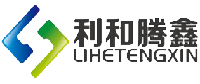 利和腾鑫